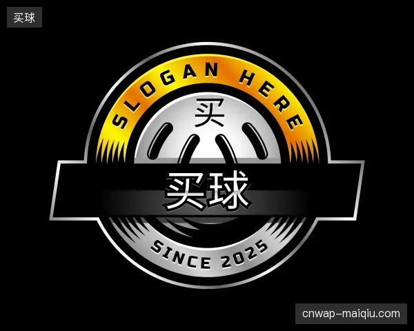 介绍买球官方